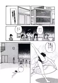 [Kazusa Shima] Magical Package