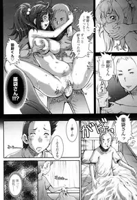 [Sengoku-kun] Pretty Cool [Decensored]