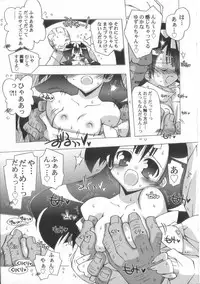 [Katsumata Kazuki]Chicchai ko Shijou Shugi