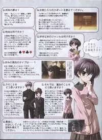 Dengeki Hime 2008--04