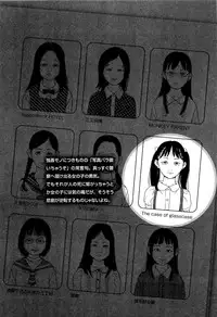 [Machida Hiraku] Kaineko