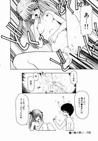 [Ohnuma Hiroshi] Kanojo No Prism - Prism of Girls