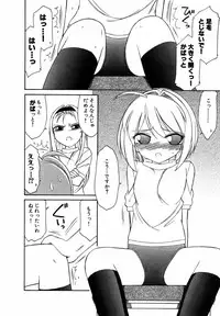 [Charlie Nishinaka] Choice! Vol.1