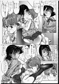 [Zen Yasumori] Release Zero