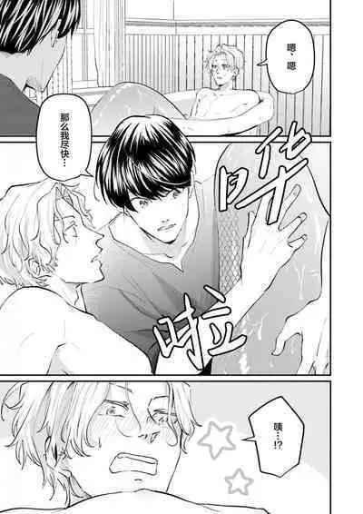 即便如此人鱼仍然羞于爱恋