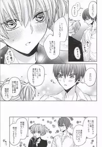 (564 Jigenme) [CO2 (Kanan, Minashiro)] Meltykiss (Ansatsu Kyoushitsu)