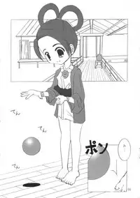 (SC19) [TACHIMUKAU (Nishikawa Coto)] Daigyakuten Monogatari (Ace Attorney)