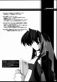 (C61) [Angyadow (Shikei)] Death Valley Bomb! (Scryed)