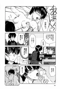 [Isogo Une] Koedo Kawagoe