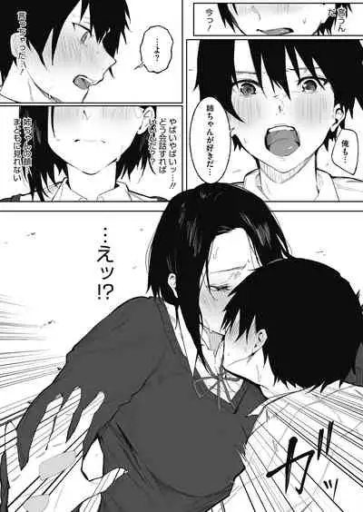 COMIC HOTMILK 2021-05