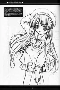 Twin Tail Laboratory - Shiteoku (C60)