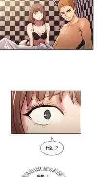 [TEAM.serious] 岳母家的刺激生活 1-21 [Chinese] [sp个人复制粘贴汉化]