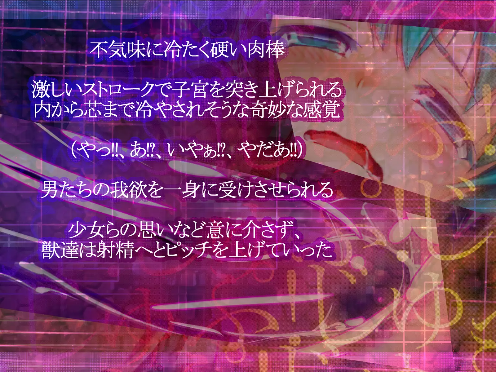 Shinkoku na Error ga Hassei Shimashita.