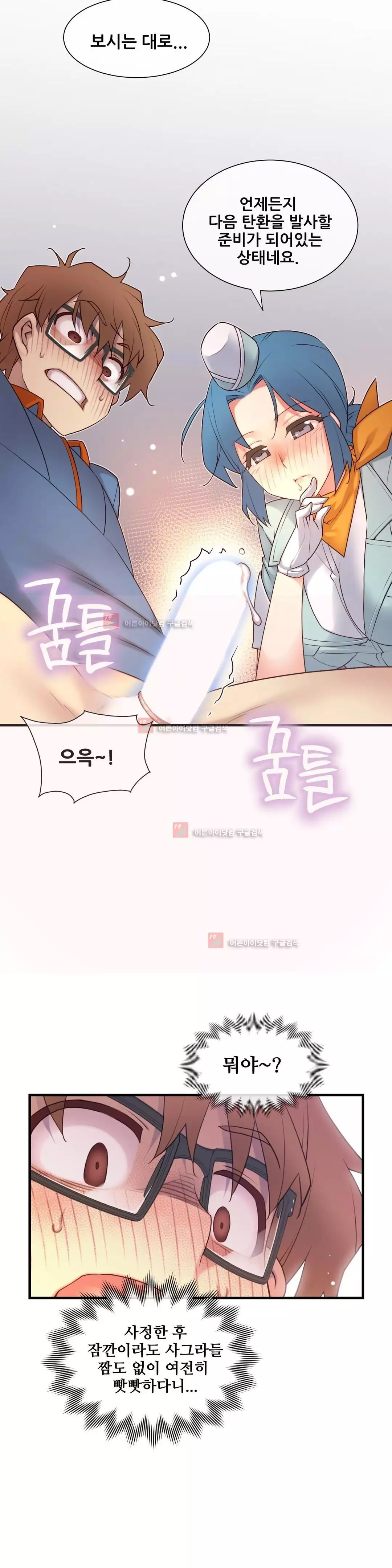 Master in My Dreams Ch.90-129