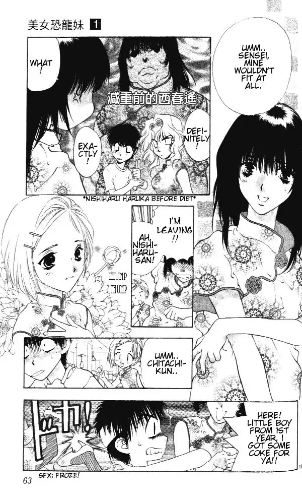 Girls Saurus V1 - CH2