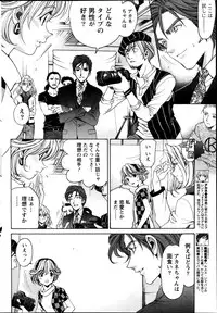 Monthly Vitaman 2013-11