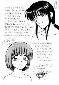 [Kouzenji Kei] Mogitate my teache