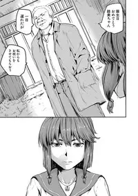 COMIC Shingeki 2017-05 [Digital]