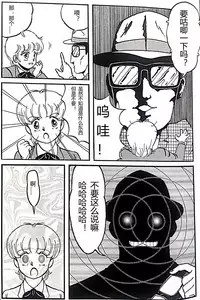 Kucha Oji-san Soushuuhen Joukan