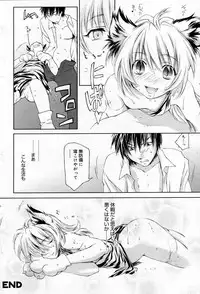 Manga Bangaichi 2005-11