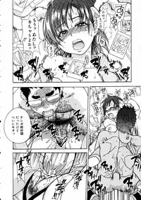 COMIC AUN 2005-05 Vol. 108