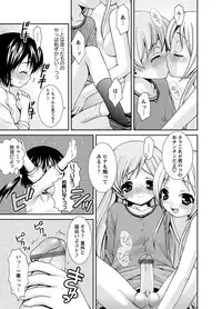 [Anthology] Karyou Gakuen Shotoubu 2010-11 [Digital]