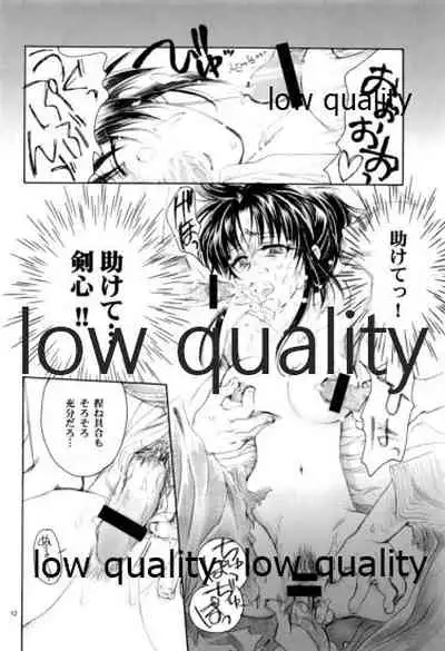 (C76) [Yamaguchirou (Yamaguchi Shinji)] RYUHA (Rurouni Kenshin)