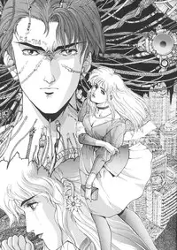 [Group Bakuretsu] (Kobayashi Masakazu) - Sagi