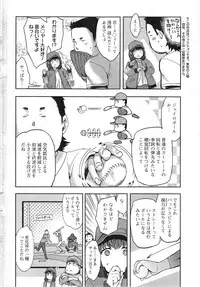 Action Pizazz Special 2014-05