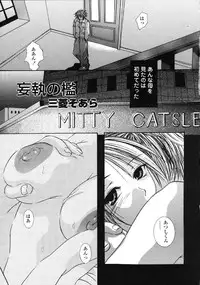 [Anthology] Kindan Hanbo