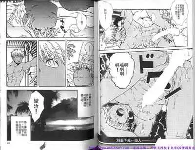 Kinniku Otoko vol.06