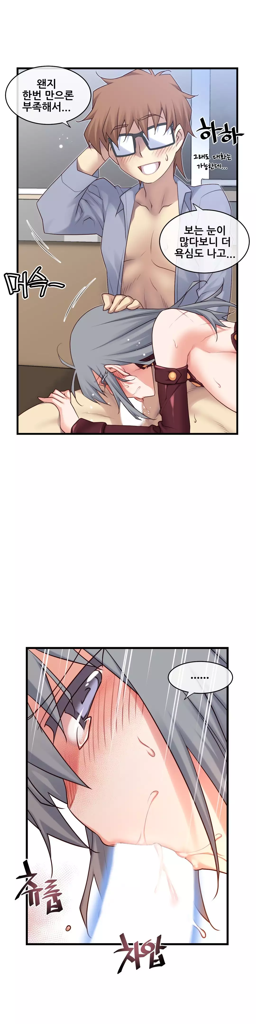 Master in My Dreams Ch.90-121