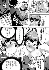 COMIC PLUM DX 10 [Digital]