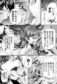 [NABURU] Ryosai Kenbo