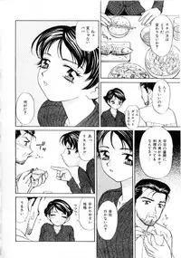 [K.Tsutomu] Onii-chan Iya!!