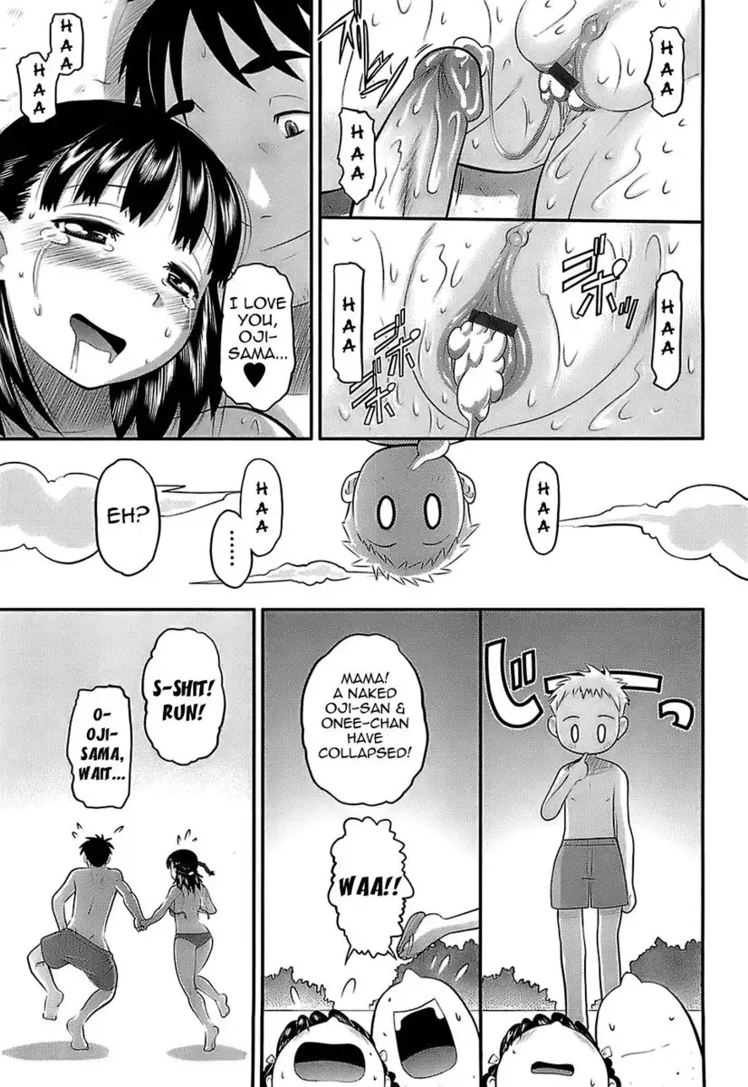 Eroi Neco Chapter 3 (With Kokona)