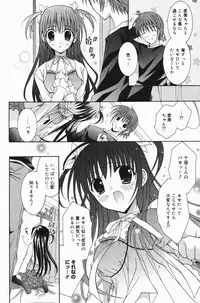 Manga Bangaichi 2007-01