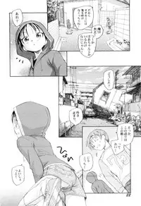 [Unno Hotaru] Kumikyoku Kodomo no Joukei - Kinderszenen Suite