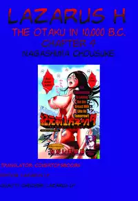 [Nagashima Chousuke] Kigenzen 10000 Nen no Ota | The Otaku in 10,000 B.C. Ch. 1-22 [English] [Natty Translations, Lazarus H]