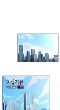 The Matrix Ch.1-8 (English) (Ongoing)