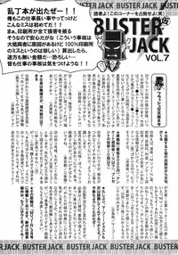 Buster Comic Vol. 7 [2008-09]