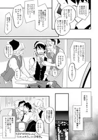 (C90) [Isshou ni Ichido! (Mokkori)] T&B Re-CRUSH!3 (TIGER & BUNNY)