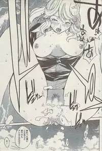 Doki! Special 2009-06