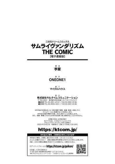 Samurai Vandalism THE COMIC