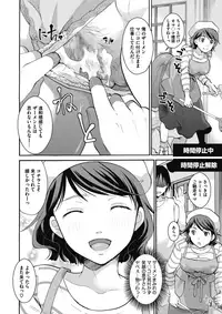 COMIC Megastore Alpha 2017-05 [Digital]