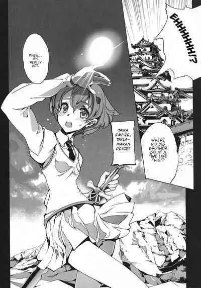 Eiyuu Senki - The World Conquest | FULL