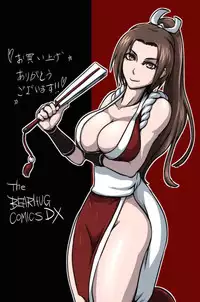 [BHM] THE BEARHUG COMICS DELUXE (King of Fighters)