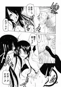 COMIC Megastore 2005-03