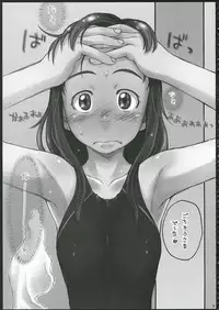 (C70) [Sakura Koubou (Sakura Kotetsu)] Moteamasu (KiMiKiSS)