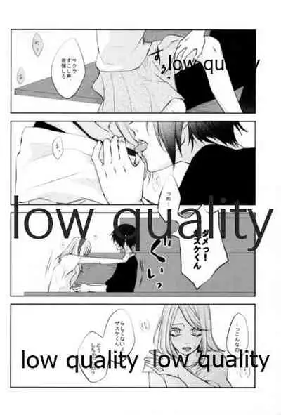 (C90) [Kanariya (Haruno Urara)] Koe ni Kaeru (Naruto)